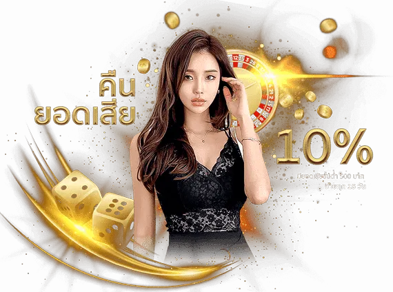 สล อ ต เว บ ตรง